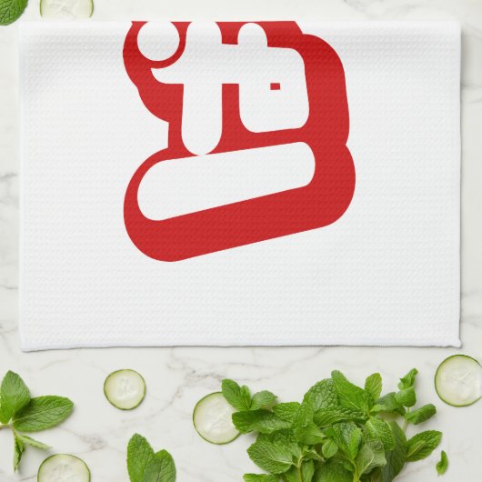 BAKA ば か ~ Fool in Japanisch Hiragana Script Handtuch (Gefaltet)