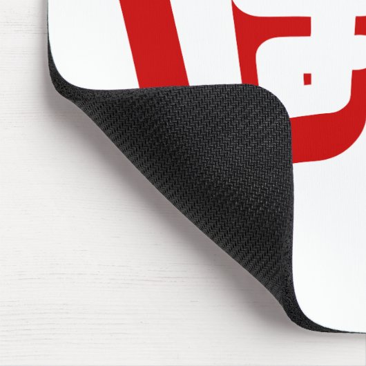 BAKA ば か ~ Fool in Japanisch Hiragana Script Mousepad (Ecke)