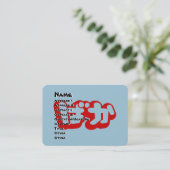 BAKA ば か ~ Fool in Japanisch Hiragana Script Visitenkarte (Stehend Vorderseite)