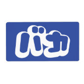 BAKA カ ~ Fool in japanischer Katakana-Schrift (Vorne)