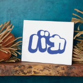 BAKA カ ~ Fool in japanischer Katakana-Schrift Fotoplatte (Seite)