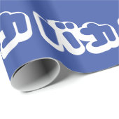 BAKA カ ~ Fool in japanischer Katakana-Schrift Geschenkpapier (Rolleneckpunkt)