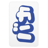 BAKA カ ~ Fool in japanischer Katakana-Schrift Magnet (Vertikal)