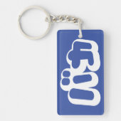 BAKA カ ~ Fool in japanischer Katakana-Schrift Schlüsselanhänger (Vorderseite)