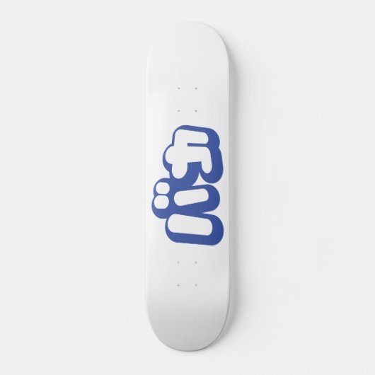 BAKA カ ~ Fool in japanischer Katakana-Schrift Skateboard (Vorderseite)