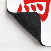 Baka Kanji Mousepad (Ecke)