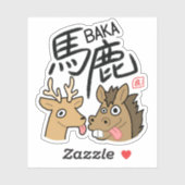 BAKA Kanji Sticker 漢字 ステッカー シール (Blatt)
