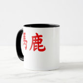Baka Kanji Tasse (Vorderseite Links)