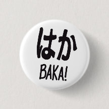Baka, Knopf,