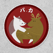 Baka (Pferd & Rehe)-Patch