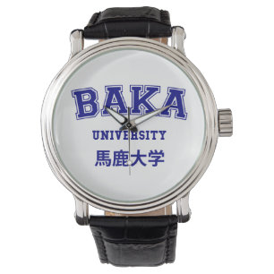 BAKA UNIVERSITY ARMBANDUHR