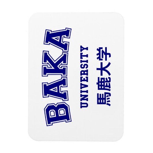 BAKA UNIVERSITY MAGNET (Vertikal)