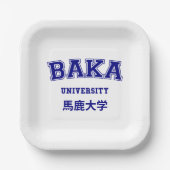 BAKA UNIVERSITY PAPPTELLER (Vorderseite)