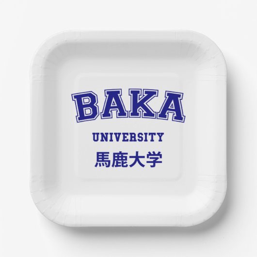 BAKA UNIVERSITY PAPPTELLER (Vorderseite)