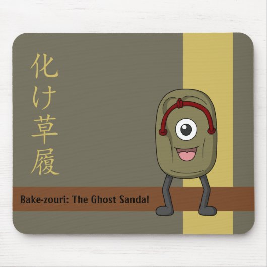 Bake-zouri (Ghost-Sandal) Mousepad (Vorne)