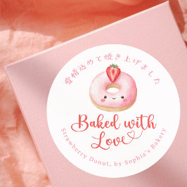 Baked with Love Kawaii Pink Donut Runder Aufkleber