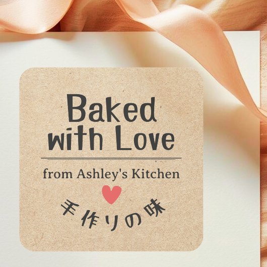 Baked with Love Kraft Cute Typography Quadratischer Aufkleber