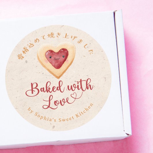 Baked with Love Kraft Kawaii Heart Cookie Runder Aufkleber