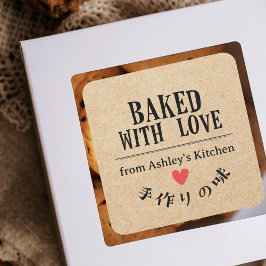 Baked with Love Kraft Vintage Bakery Packaging Quadratischer Aufkleber