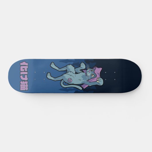 Bakeneko - Japanisch Yokai Cat Skateboard (Horizontal)