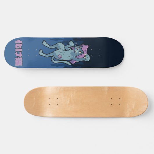 Bakeneko - Japanisch Yokai Cat Skateboard (Horizontal)