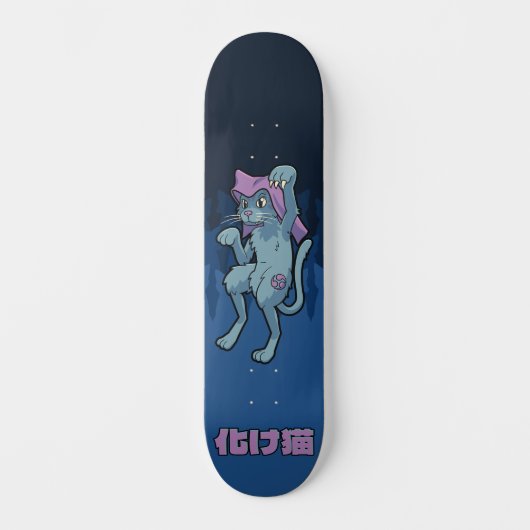 Bakeneko - Japanisch Yokai Cat Skateboard (Vorderseite)