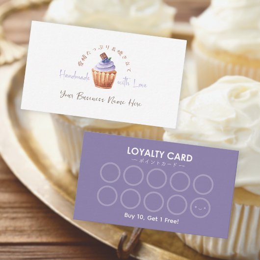 Bakery Customer Loyalty Card Cupcake Blueberry Visitenkarte