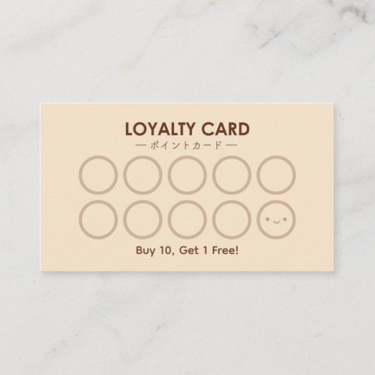 Bakery Customer Loyalty Card Niedlich Bärenbrot Visitenkarte (Rückseite)