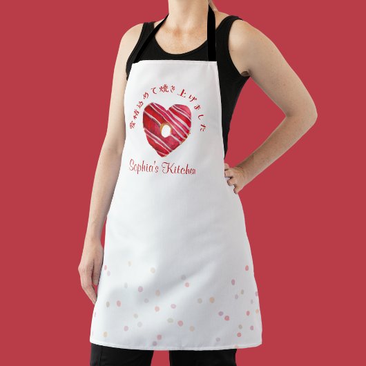 Bakery Heart Donut Red Watercolor Cute Baking Schürze