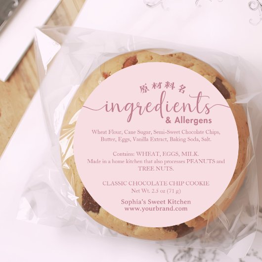 Bakery Ingredient Allergen Minimalist Pink Runder Aufkleber