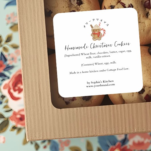 Bakery Ingredient Gingerbread Cookie Watercolor Quadratischer Aufkleber