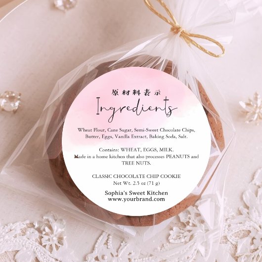 Bakery Ingredient Pink Watercolor Cute Script Runder Aufkleber