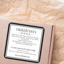 Bakery Ingredients Label Classic Simple Frame Blac