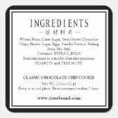 Bakery Ingredients Label Classic Simple Frame Blac Quadratischer Aufkleber (Vorderseite)