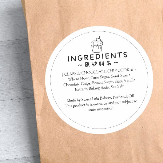 Bakery Ingredients Label Einfache Backwaren Runder Aufkleber