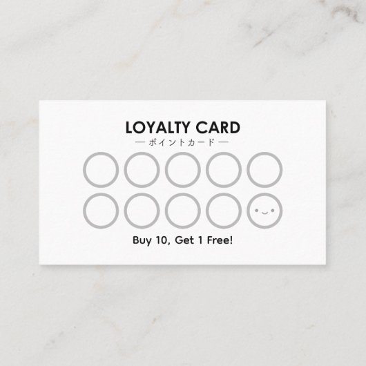 Bakery Loyalty Card Baking Pie Modern Minimalist Visitenkarte (Rückseite)