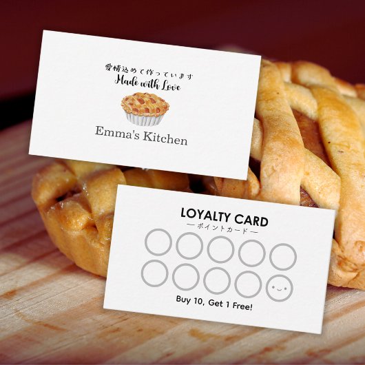 Bakery Loyalty Card Baking Pie Modern Minimalist Visitenkarte