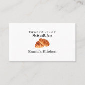 Bakery Loyalty Card Butter Roll Bread Minimalist Visitenkarte (Vorderseite)