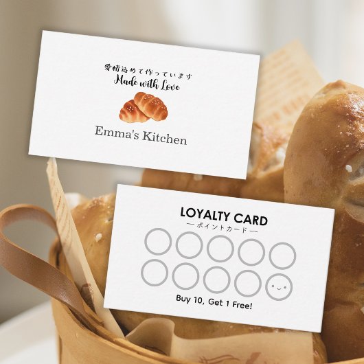 Bakery Loyalty Card Butter Roll Bread Minimalist Visitenkarte