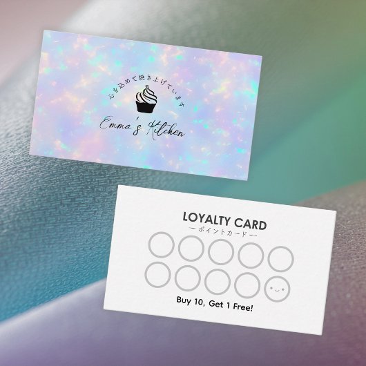 Bakery Loyalty Card Holographic Rainbow Cupcake Visitenkarte