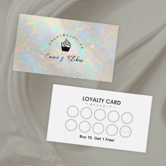 Bakery Loyalty Card Holographic White Opal Cupcake Visitenkarte