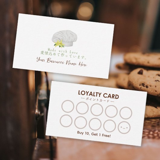 Bakery Loyalty Card Koch Hat Floral Elegant Visitenkarte