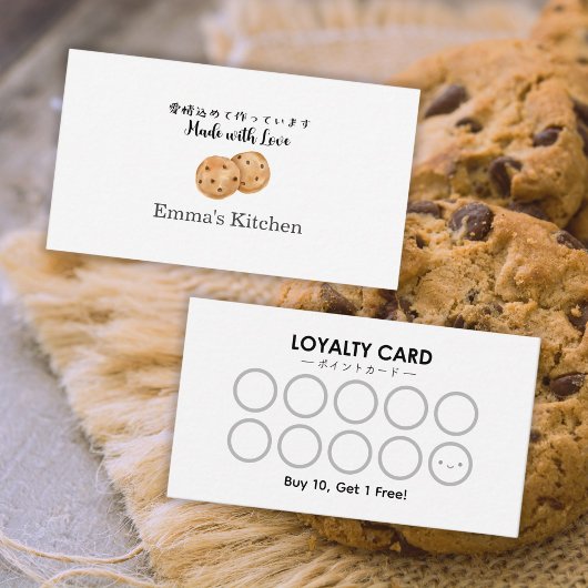 Bakery Loyalty Card Modern Chocolate Chip Cookie Visitenkarte