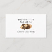 Bakery Loyalty Card Modern Icebox Cookie Visitenkarte (Vorderseite)