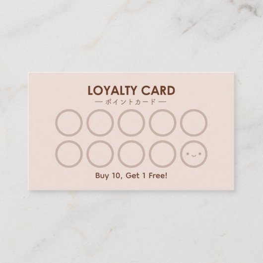 Bakery Loyalty Card Schokolade Chip Cookie Rustika Visitenkarte (Rückseite)