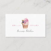 Bakery Loyalty Card Watercolor Floral Cupcake Cute Visitenkarte (Vorderseite)