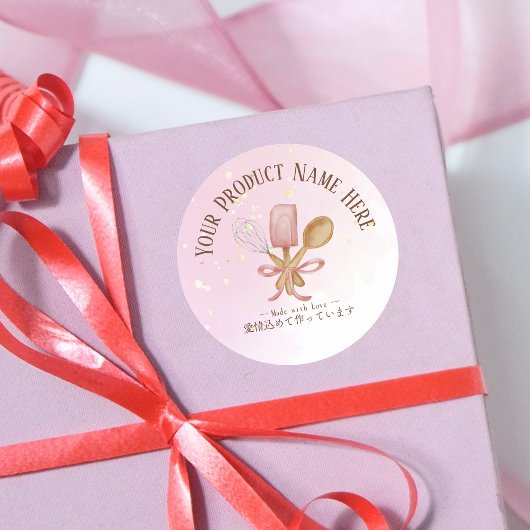 Bakery Product Labels Backen Utensipink Niedlich Runder Aufkleber