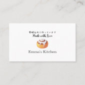 Bakery Reward Loyalty Card Cinnamon Roll Modern Visitenkarte (Vorderseite)