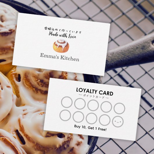 Bakery Reward Loyalty Card Cinnamon Roll Modern Visitenkarte