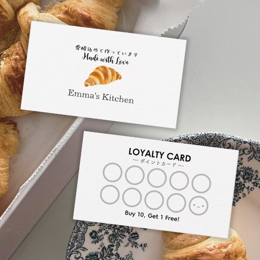 Bakery Reward Loyalty Card Modern Croissant Visitenkarte